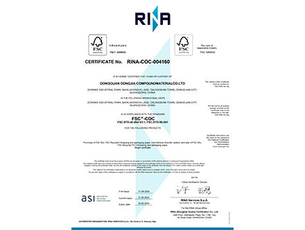 CertificatePrint