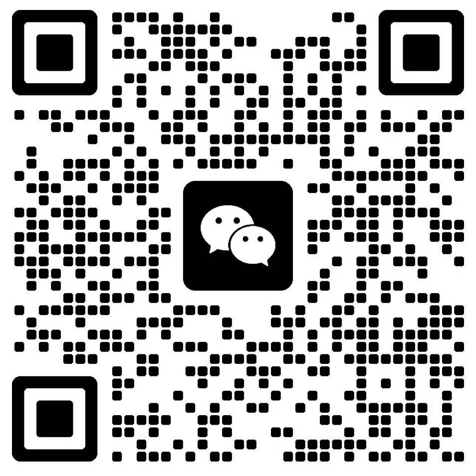 微信二维码